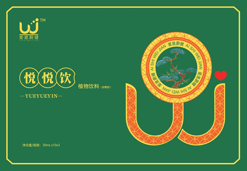 悦悦饮